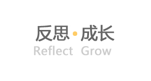2016年终总结